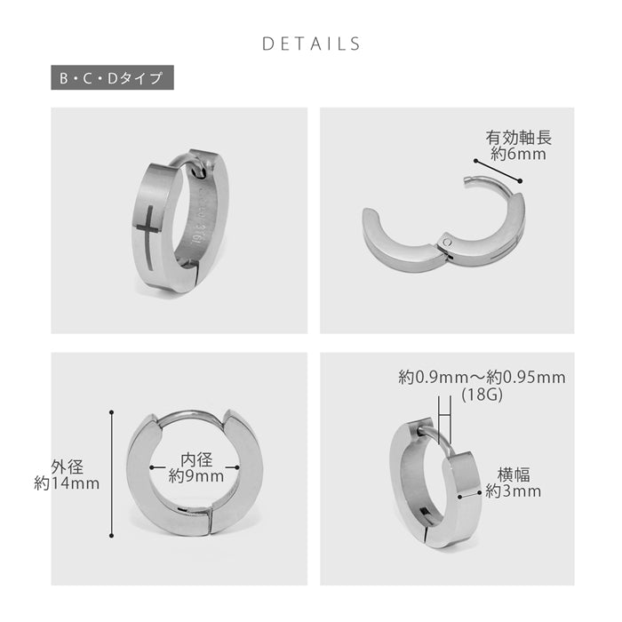 j1181-108 ステンレスピアス フープピアス シンプル 十字架 クロス  サージカルステンレスリングピアス  ピアス サージカルステンレス 片耳用