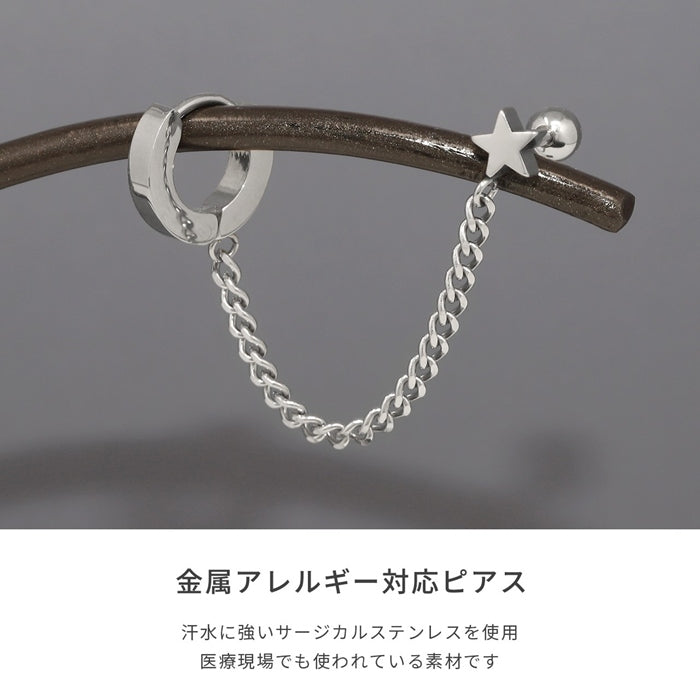 j1181-117【全品送料無料】 軟骨 ピアス リング 16G フープ ボディピアス 星 スター チェーン 軟骨ピアス 16ゲージ ストレートバーベル サージカルステンレス 金属アレルギー ステンレス 耳 ヘリックス 軟骨用 耳たぶ 「BP」「NANC」