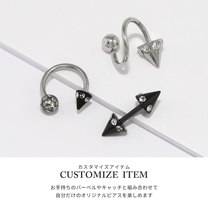 j1181-125  ボディピアス キャッチ 18G 16G 軟骨ピアス  サージカルステンレス 金属アレルギー対応 コーン ジュエル キラキラ かわいい ボディピ 耳たぶ 耳 カスタマイズ パーツ メンズ アンテナ ヘリックス トラガス ラブレット 軟骨 ピアス ボディーピアス