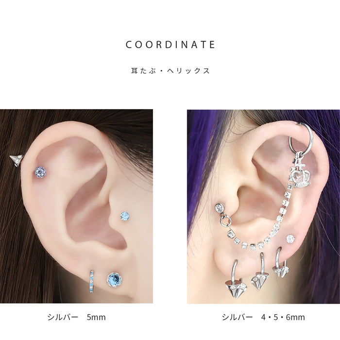 j1181-125  ボディピアス キャッチ 18G 16G 軟骨ピアス  サージカルステンレス 金属アレルギー対応 コーン ジュエル キラキラ かわいい ボディピ 耳たぶ 耳 カスタマイズ パーツ メンズ アンテナ ヘリックス トラガス ラブレット 軟骨 ピアス ボディーピアス