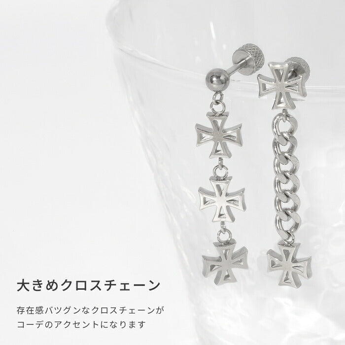 j1181-126 【全品送料無料】 ボディピアス 軟骨ピアス サージカルステンレス 金属アレルギー対応 十字架 クロス チェーン 鎖 スタイリッシュ キラキラ かわいい かっこいい メンズ  セカンドピアス ボディーピアス 片耳用 軟骨 ピアス なんこつぴあす Pierce