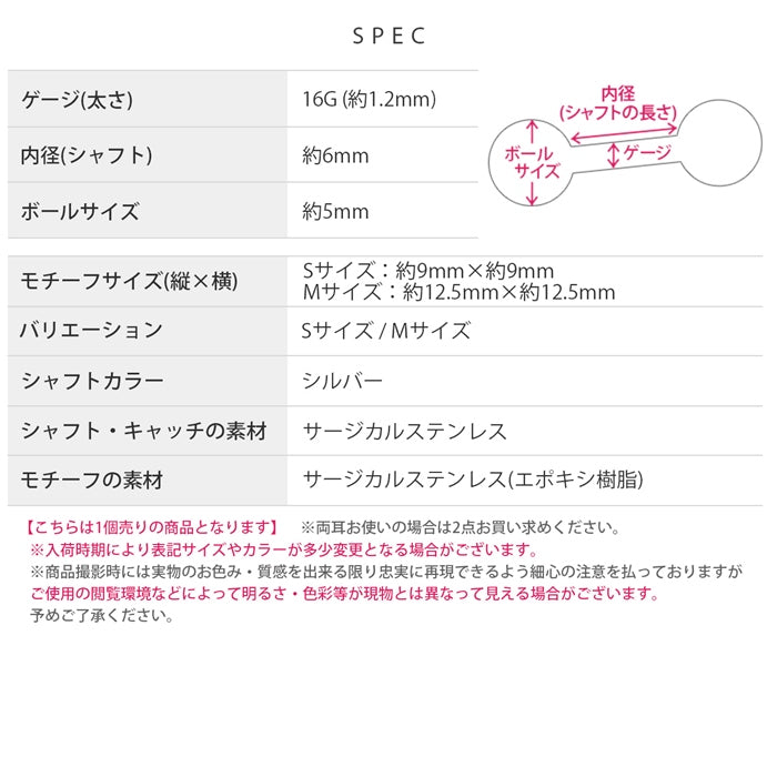 j1181-127【全品送料無料】 ボディピアス 16G 軟骨ピアス ピアス スター ブラック ストレートバーベル サージカルステンレス セカンドピアス 金属アレルギー