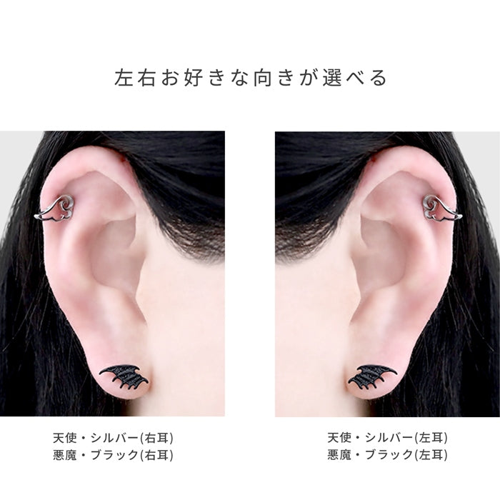 ★j1181-144【全品送料無料】 軟骨ピアス ボディピアス 16G 14G かわいい 天使 悪魔 翼 羽 ストレートバーベル サージカルステンレス 金属アレルギー対応 軟骨用 ヘリックス シルバー ブラック シンプル ファーストピアス セカンドピアス ボディピ