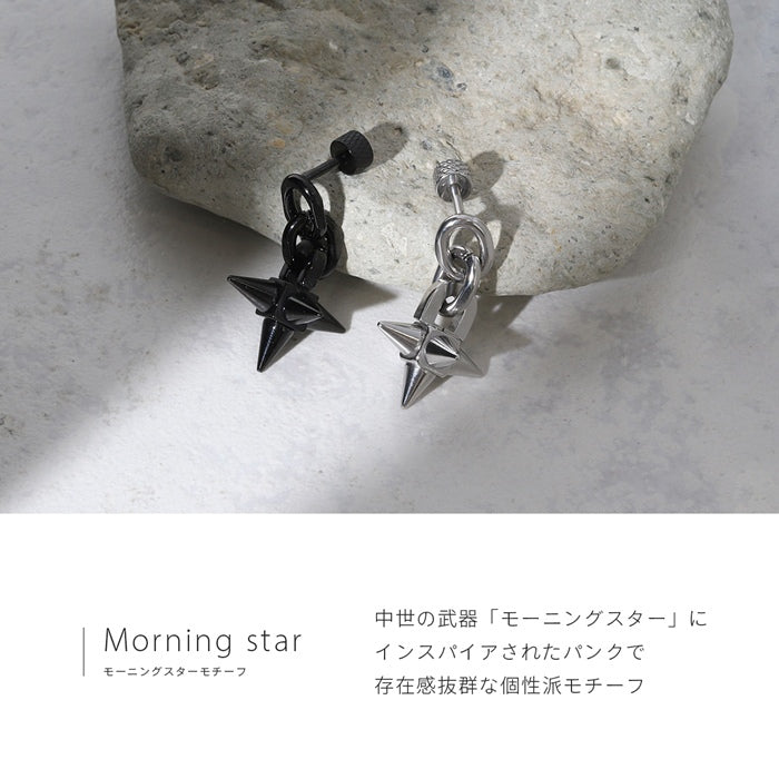 j1181-151 軟骨ピアス 16G ボディピアス スタッズ トゲ モーニングスター かっこいい クール ブラック シリンダー バーベル ピアス サージカルステンレス 片耳用