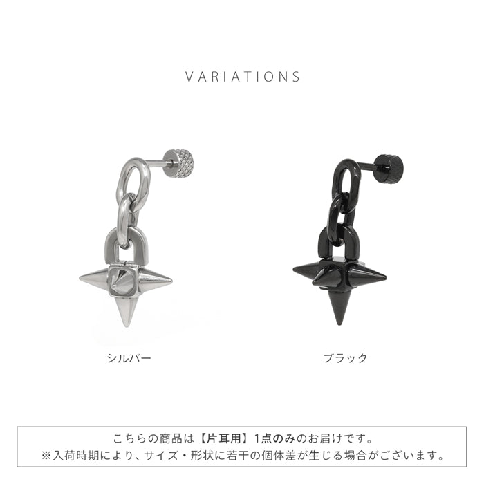 j1181-151 軟骨ピアス 16G ボディピアス スタッズ トゲ モーニングスター かっこいい クール ブラック シリンダー バーベル ピアス サージカルステンレス 片耳用