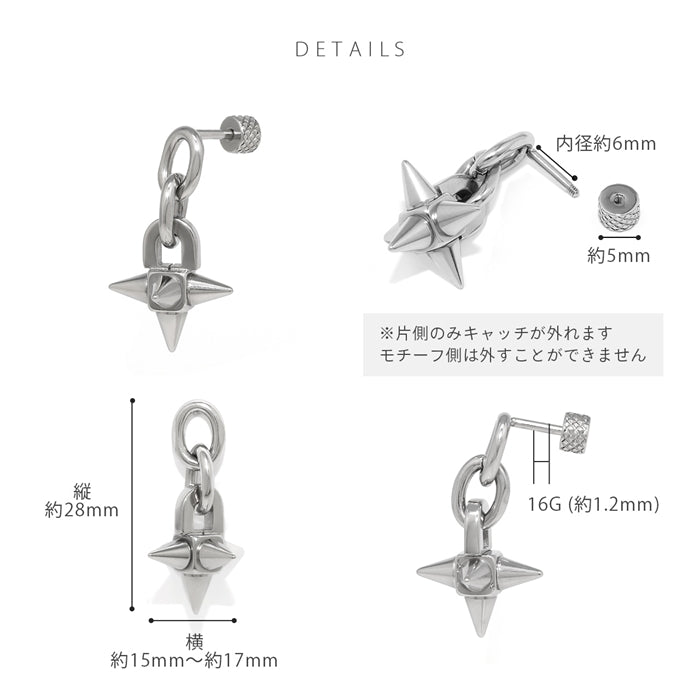 j1181-151 軟骨ピアス 16G ボディピアス スタッズ トゲ モーニングスター かっこいい クール ブラック シリンダー バーベル ピアス サージカルステンレス 片耳用