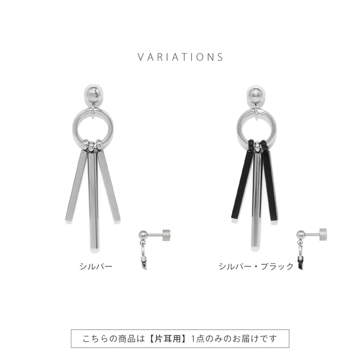 j1181-152 軟骨ピアス 16G ボディピアス スタイリッシュ ロング スティック バー 3連 シェイプ 揺れる ストレートバーベル ピアス サージカルステンレス 片耳用