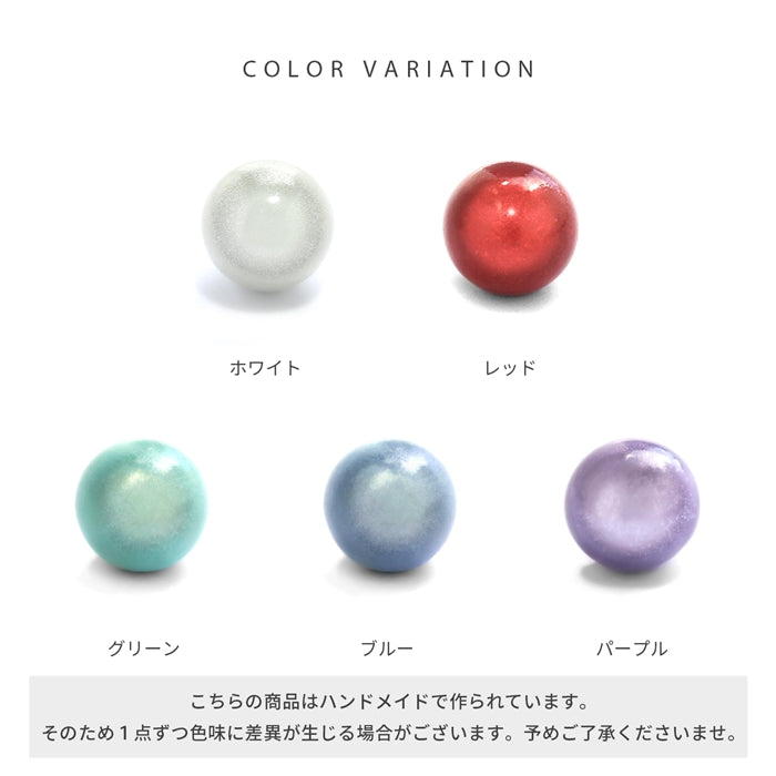 j1182-102 ボディピアス キャッチ 18G 16G チャーム 軟骨ピアス 舌ピアス へそピアス パール かわいい パーツ カスタマイズ 軟骨用 ピアスキャッチ ピアスパーツ ネジ式 へそぴ へそピ ヘソピ 舌ピ ラブレット 軟骨 ピアス ボディーピアス