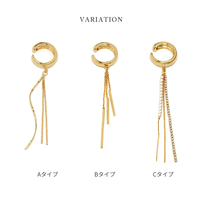 j251-2 イヤーカフ イヤーカフス イヤカフ カフ チェーン ゴールド ジュエル 上品 揺れる 合金 イヤリング シンプル ノンホールピアス レディース トレンド 痛くない 片耳用
