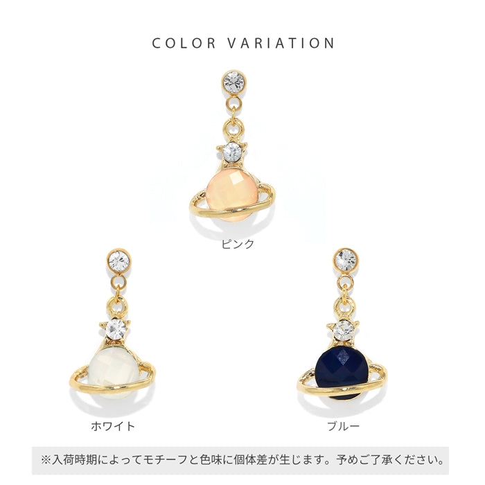 j272-0002 軟骨ピアス 14G 16G プラネットジュエルピアス 凛オリジナル ボディピアス 惑星 星 土星 宇宙 金属アレルギー対応 ストレートバーベル サージカルステンレス ゴールド 白 ホワイト ピンク 青 ブルー 揺れる 女子会 お出かけ プレゼント 片耳用