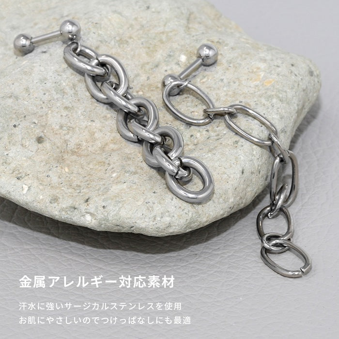 j3413-23 ボディピアス 16G 軟骨ピアス サージカルステンレス チェーン 鎖 金属アレルギー対応 重厚感 パンクファッション おしゃれ クール スタイリッシュ 存在感 chain くさり かわいい かっこいい メンズ メタル 軟骨 ピアス なんこつぴあす 片耳用