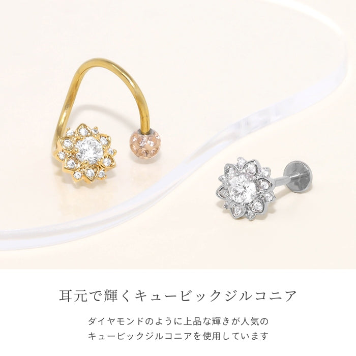j3413-5-c【全品送料無料】 ボディピアス キャッチ 16G 18G 花 ジュエル かわいい フラワー パーツ 軟骨ピアス カスタマイズ cr ms キャッチ0152