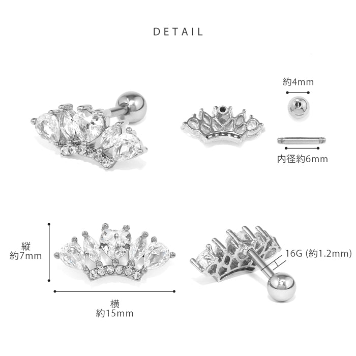 j3413-6【全品送料無料】 軟骨ピアス 16G ボディピアス かわいい ジュエル 王冠 ハート イヤーフィット 16ゲージ ボディーピアス 軟骨 ピアス ボディピ ストレートバーベル サージカルステンレス セカンドピアス 耳 ボディピアス専門店 おしゃれ 可愛い りん