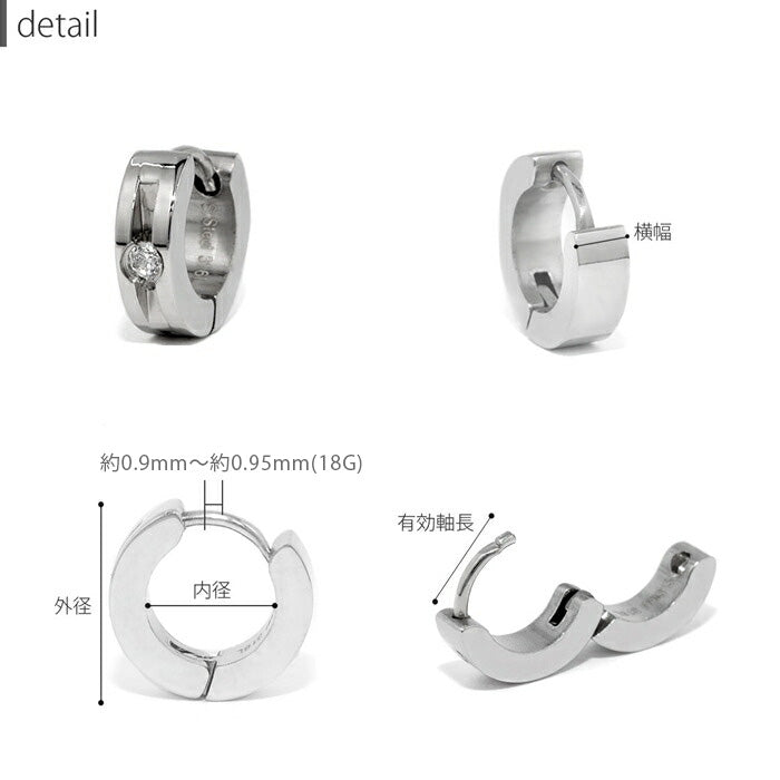 j612-014【全品送料無料】 ボディピアス 軟骨ピアス リング リングピアス フープピアス シンプル 軟骨ピアス ジュエル キラキラ おしゃれ レディース メンズ ボディピアス 金属アレルギー対応 ステンレスピアス サージカルステンレス 耳 スタイリッシュ 軟骨 ピアス ボディーピアス