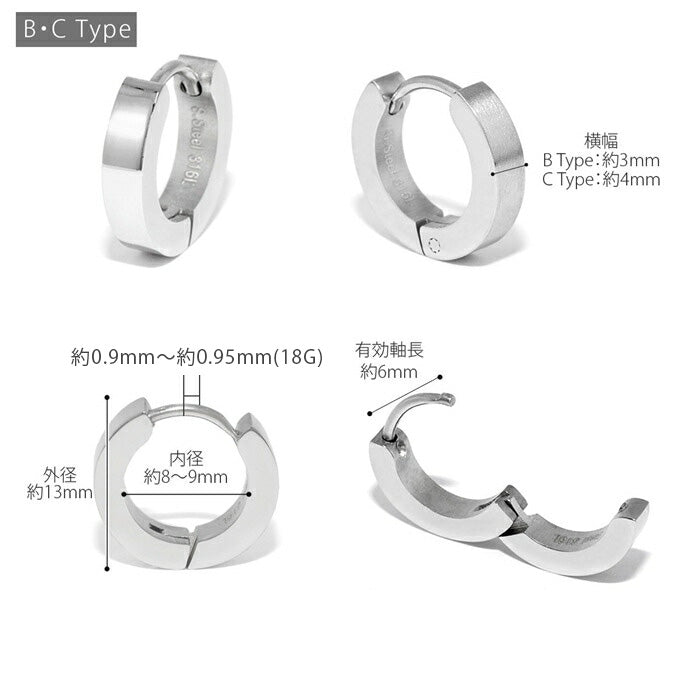 j612-11★ボディピアス 軟骨ピアス リング リングピアス フープピアス シンプル おしゃれ レディース メンズ ボディピアス 金属アレルギー対応 ステンレスピアス サージカルステンレス 耳 スタイリッシュ