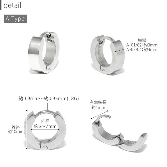 j612-11★ボディピアス 軟骨ピアス リング リングピアス フープピアス シンプル おしゃれ レディース メンズ ボディピアス 金属アレルギー対応 ステンレスピアス サージカルステンレス 耳 スタイリッシュ