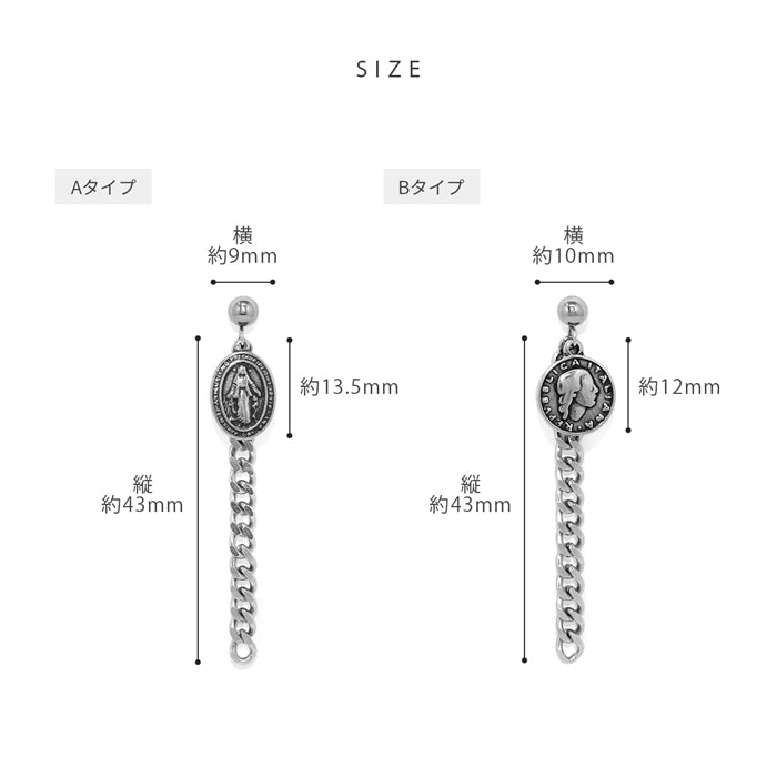 j612-6【全品送料無料】 ボディピアス 16G チャーム 軟骨ピアス サージカルステンレス 金属アレルギー対応 メダル コイン ロザリオ チェーン スタイリッシュ キラキラ かわいい かっこいい メンズ  セカンドピアス ボディーピアス 片耳用 軟骨 ピアス
