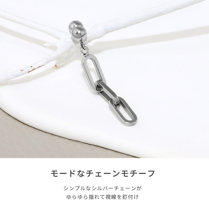 j612-7 軟骨ピアス 16G ボディピアス チェーン 鎖 クリップチェーン クール 金属アレルギー対応 揺れる ストレートバーベル 16ゲージ ピアス サージカルステンレス 片耳用