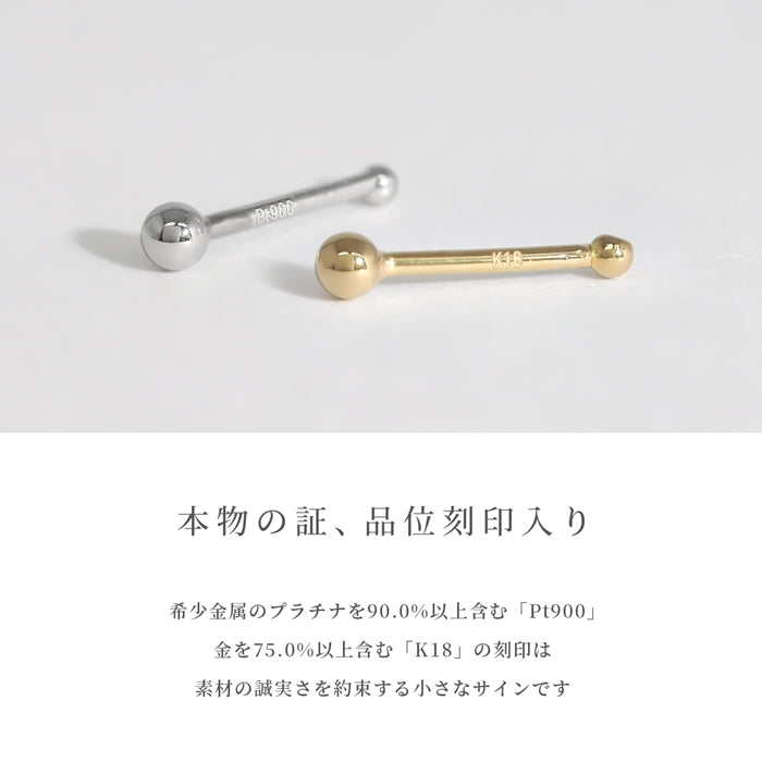 jew-01 軟骨ピアス ボディピアス 鼻ピアス K18 pt900 シルバー ゴールド ノーズピアス 日本製 スタッド スクリューピアス 片耳用