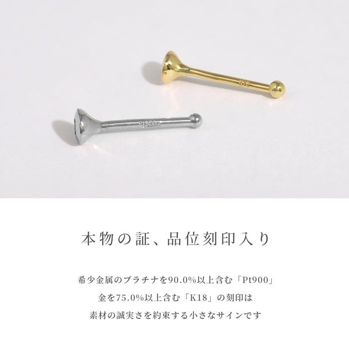 jew-02 軟骨ピアス ボディピアス 鼻ピアス K18 pt900 天然ダイヤモンド シルバー ゴールド ノーズピアス 日本製 スタッド スクリュー ピアス 片耳用