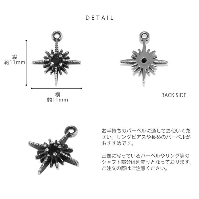 k64-004 チャーム ボディピアス 軟骨ピアス 14G 16G 18G 金属アレルギー対応 金属アレルギー サージカルステンレス 星 スター star モチーフ カスタム カスタマイズ レディース 女性 大人 きれい かわいい おしゃれ シンプル 小さめ シルバー プレゼント 普段使い