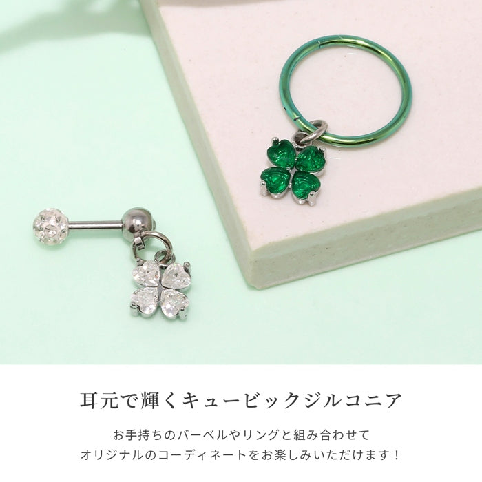 t1501-182 軟骨ピアス かわいい 16G ボディピアス 三日月 クレセント ムーン ジルコニア キラキラ ストレートバーベル ピアス サージカルステンレス 片耳用