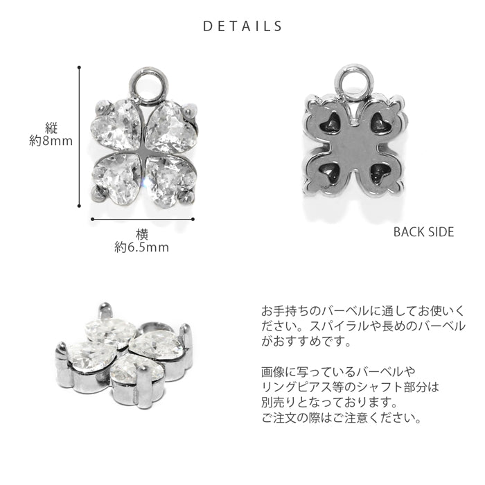 t1501-182 軟骨ピアス かわいい 16G ボディピアス 三日月 クレセント ムーン ジルコニア キラキラ ストレートバーベル ピアス サージカルステンレス 片耳用