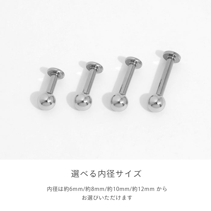 lab-12g-sv 軟骨ピアス 12G ボディピアス シンプル ステンレス 定番アイテム 金属アレルギー ラブレットスタッド ピアス サージカルステンレス 片耳用
