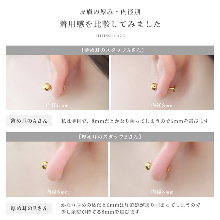lab-j 【24K 金属アレルギー対応】ボディピアス 24K 24金 コーティング 18G 16G 14G つけっぱなし 引っかからない ゴールド ピンクゴールド ラブレット トラガス 金属アレルギー対応 耳たぶ ヘリックス ラブレットスタッド 軟骨ピアス ボディーピアス 本物 日本製 片耳用