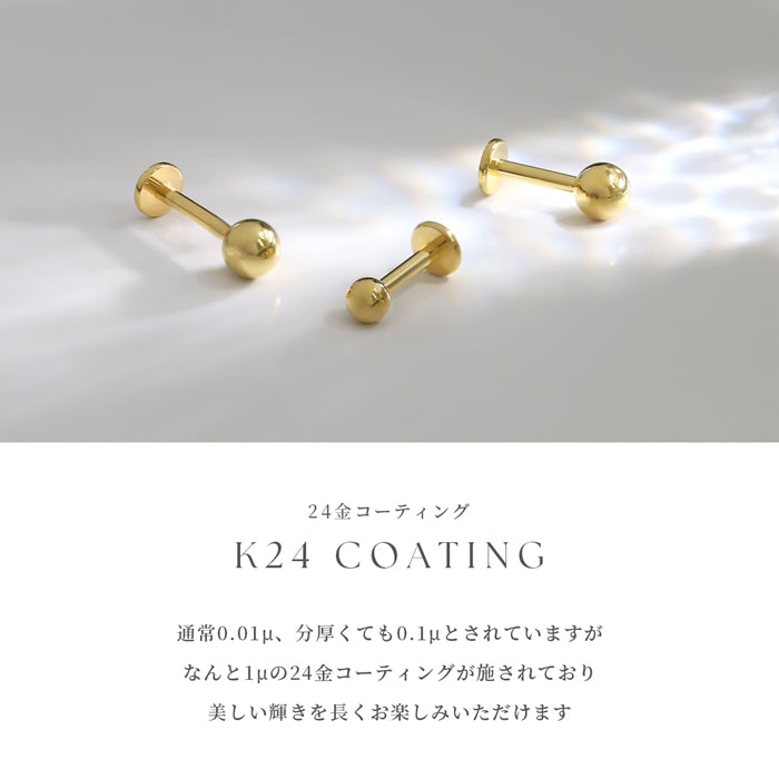 lab-j 【24K 金属アレルギー対応】ボディピアス 24K 24金 コーティング 18G 16G 14G つけっぱなし 引っかからない ゴールド ピンクゴールド ラブレット トラガス 金属アレルギー対応 耳たぶ ヘリックス ラブレットスタッド 軟骨ピアス ボディーピアス 本物 日本製 片耳用