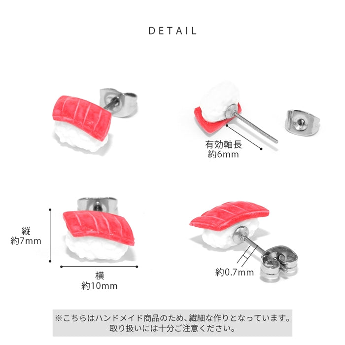 mmj-011 ピアス つけっぱなし 金属アレルギー 金属アレルギー対応 サージカルステンレス ステンレス スタッドピアス お寿司 おすし すし 食品サンプル マグロ サーモン タマゴ エビ 納豆 イクラ かわいい シンプル メンズ レディース 片耳用
