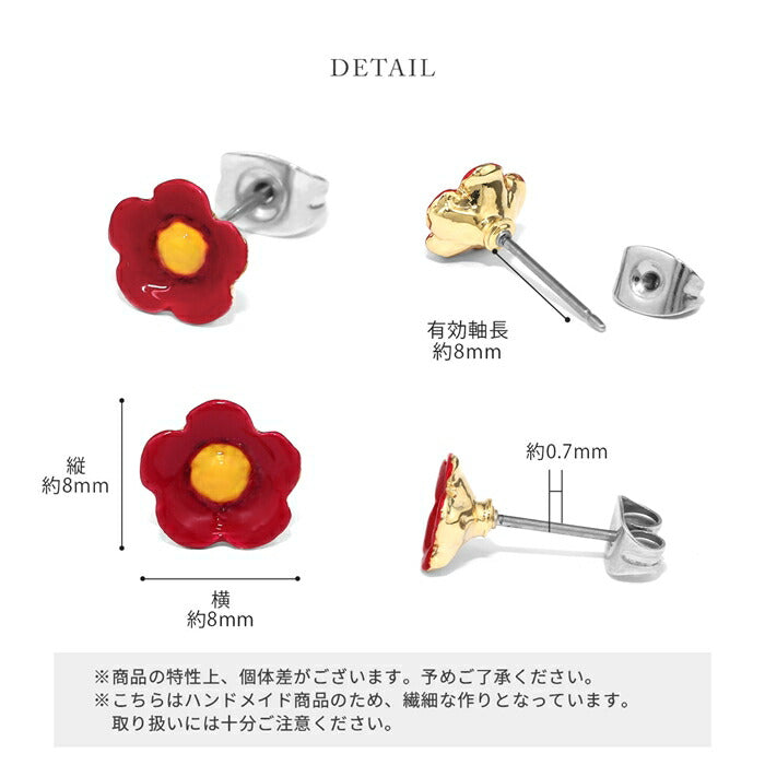 【廃盤】 mmj-014 ピアス 金属アレルギー 金属アレルギー対応 フラワーピアス ステンレスピアス サージカルステンレス つけっぱなし レディース 5枚の花びら お花 椿 カメリア スタッド キュート イヤーロブ かわいい 赤 綺麗 デート 女子会 上品 きれいめ 耳たぶ 片耳用