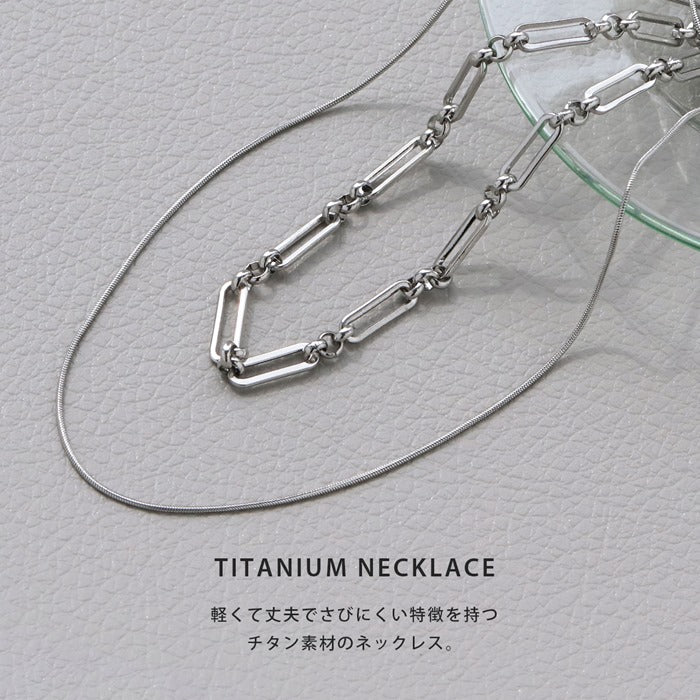 nec-111 ネックレス チェーン チェーンネックレス スネークチェーン 2連 レディース メンズ 金属アレルギー 金属アレルギー対応 つけっぱなし チタン チェーンのみ チェーンだけ アジャスター アジャスター付き 52cm シルバー シンプル アクセサリー 太め