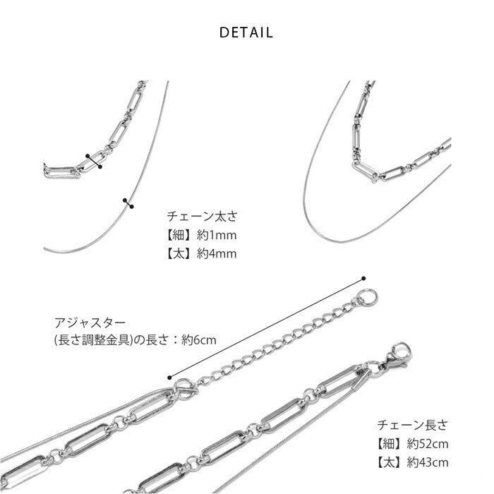 nec-111 ネックレス チェーン チェーンネックレス スネークチェーン 2連 レディース メンズ 金属アレルギー 金属アレルギー対応 つけっぱなし チタン チェーンのみ チェーンだけ アジャスター アジャスター付き 52cm シルバー シンプル アクセサリー 太め