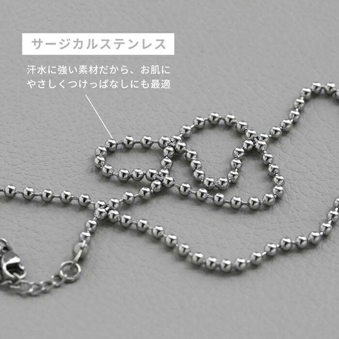 nec-112 ネックレス チェーン チェーンネックレス ボールチェーン サージカルステンレス レディース メンズ 金属アレルギー 金属アレルギー対応 つけっぱなし チェーンのみ チェーンだけ アジャスター アジャスター付き 47cm 48cm シルバー シンプル アクセサリー