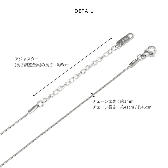 nec-113 ネックレス チェーン チェーンネックレス スネークチェーン サージカルステンレス レディース メンズ 金属アレルギー 金属アレルギー対応 つけっぱなし チェーンのみ チェーンだけ アジャスター アジャスター付き 41cm 46cm シルバー ゴールド 細め アクセサリー
