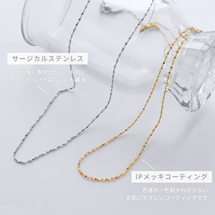 nec-116 ネックレス チェーンネックレス サージカルステンレス ペタルチェーン 金属アレルギー 金属アレルギー対応 つけっぱなし チェーンのみ 大人 レディース シンプル かわいい シルバー ゴールド 41cm 46cm 普段使い IPコーティング 凛