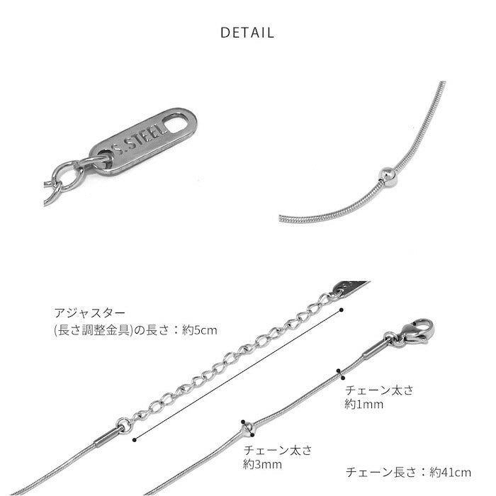 nec-117 ネックレス チェーンネックレス アジャスター サージカルステンレス スネークチェーン 金属アレルギー 金属アレルギー対応 つけっぱなし 隙間なし 大人 レディース シンプル かわいい シルバー ゴールド 41cm IPコーティング 普段使い 凛