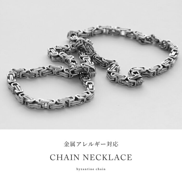 nec-119 ネックレス ペンダント チェーンネックレス ビザンチンチェーン サージカルステンレス 金属アレルギー 金属アレルギー対応 つけっぱなし チェーンのみ 痒くならない 大人 ユニセックス 女性 男性 シンプル かわいい おしゃれ 51.5cm 普段使い シルバー 凛