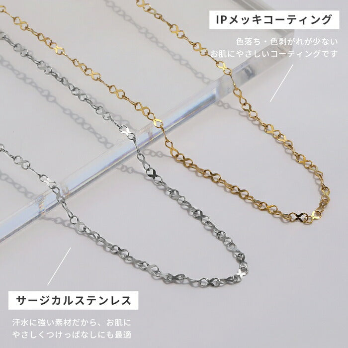 nec-121 ネックレス チェーンネックレス インフィニティ アジャスターなし サージカルステンレス 金属アレルギー 金属アレルギー対応 つけっぱなし チェーンのみ 変色しない 隙間 大人 レディース 女性 シンプル かわいい シルバー ゴールド 41cm IPコーティング 普段使い 凛
