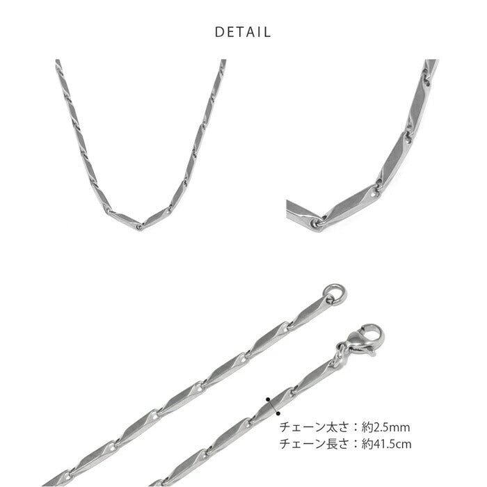 nec-125 ネックレス チェーンネックレス アジャスターなし サージカルステンレス バンブーチェーン メロンシードチェーン 金属アレルギー 金属アレルギー対応 つけっぱなし 大人 レディース メンズ ユニセックス シンプル かわいい シルバー 41.5cm 普段使い 凛
