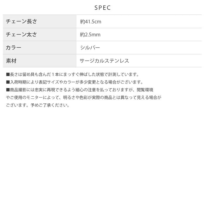 nec-125 ネックレス チェーンネックレス アジャスターなし サージカルステンレス バンブーチェーン メロンシードチェーン 金属アレルギー 金属アレルギー対応 つけっぱなし 大人 レディース メンズ ユニセックス シンプル かわいい シルバー 41.5cm 普段使い 凛