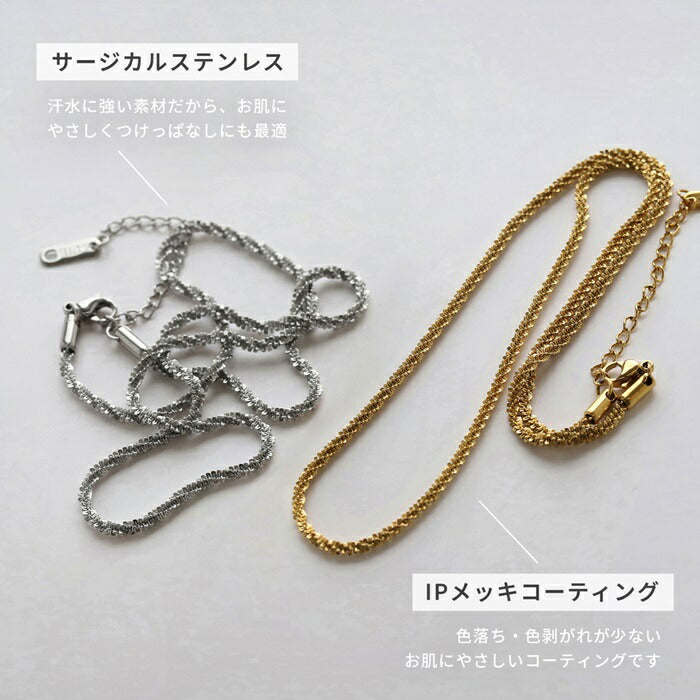 nec-126 ネックレス チェーンネックレス アジャスター サージカルステンレス クリスクロスチェーン プリンセス 金属アレルギー 金属アレルギー対応 つけっぱなし 大人 レディース シンプル かわいい シルバー ゴールド 41cm IPコーティング 普段使い 凛