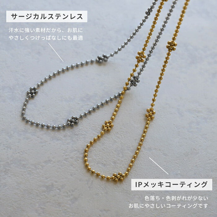 nec-128 ネックレス ネックレスチェーンアジャスター サージカルステンレス ボールチェーン ステーションネックス 金属アレルギー 金属アレルギー対応 つけっぱなし 短め 細い 大人 レディース シンプル かわいい シルバー ゴールド 41cm 普段使い 凛