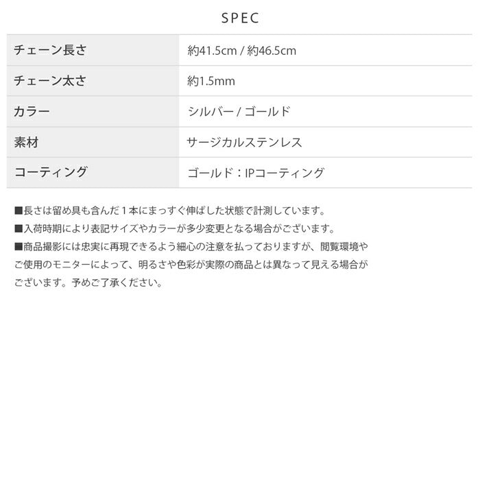 nec-129 ネックレス チェーンネックレス サージカルステンレス スネークチェーン ワイド 金属アレルギー 金属アレルギー対応 つけっぱなし 細い 大人 レディース シンプル かわいい シルバー ゴールド 41.5cm 46.5cm 短め IPコーティング 普段使い 凛