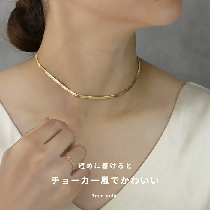 nec-130 ネックレス チェーンネックレス アジャスター サージカルステンレス スネークチェーン 金属アレルギー 金属アレルギー対応 つけっぱなし 短め 太め 大人 レディース シンプル シルバー ゴールド ピンクゴールド 35cm 42cm かわいい 可愛い 普段使い 凛