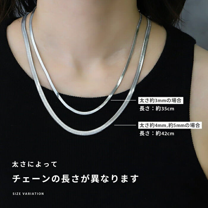 nec-130 ネックレス チェーンネックレス アジャスター サージカルステンレス スネークチェーン 金属アレルギー 金属アレルギー対応 つけっぱなし 短め 太め 大人 レディース シンプル シルバー ゴールド ピンクゴールド 35cm 42cm かわいい 可愛い 普段使い 凛