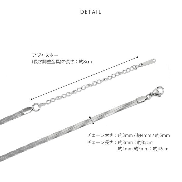 nec-130 ネックレス チェーンネックレス アジャスター サージカルステンレス スネークチェーン 金属アレルギー 金属アレルギー対応 つけっぱなし 短め 太め 大人 レディース シンプル シルバー ゴールド ピンクゴールド 35cm 42cm かわいい 可愛い 普段使い 凛