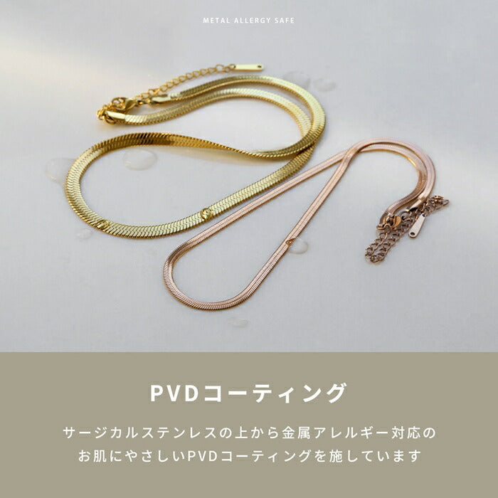 nec-130 ネックレス チェーンネックレス アジャスター サージカルステンレス スネークチェーン 金属アレルギー 金属アレルギー対応 つけっぱなし 短め 太め 大人 レディース シンプル シルバー ゴールド ピンクゴールド 35cm 42cm かわいい 可愛い 普段使い 凛