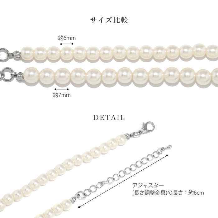 nec-27 パールネックレス ネックレス パール レディース シンプル 6mm 7mm アクセサリー アジャスター カニカン アクリル かわいい おしゃれ 大人 上品 フォーマル 冠婚葬祭 オケージョン 凛